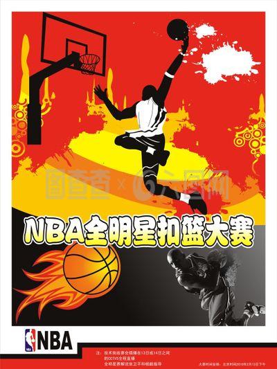经将目